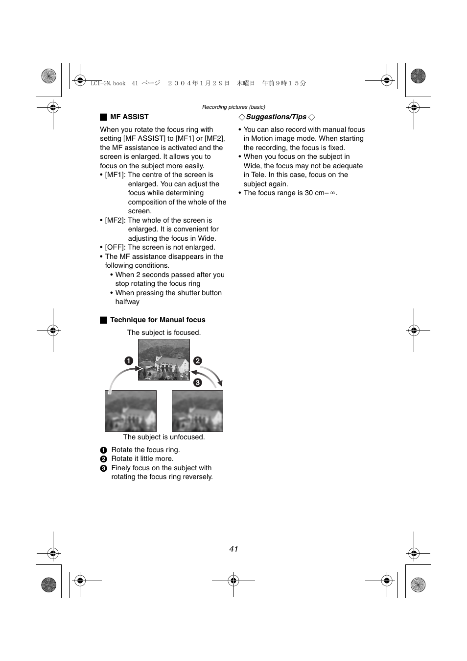 Panasonic DMC-LC1GN User Manual | Page 41 / 128