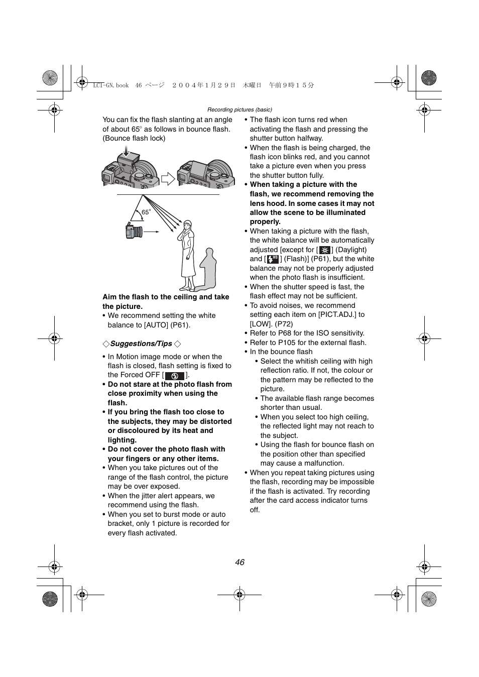 Panasonic DMC-LC1GN User Manual | Page 46 / 128