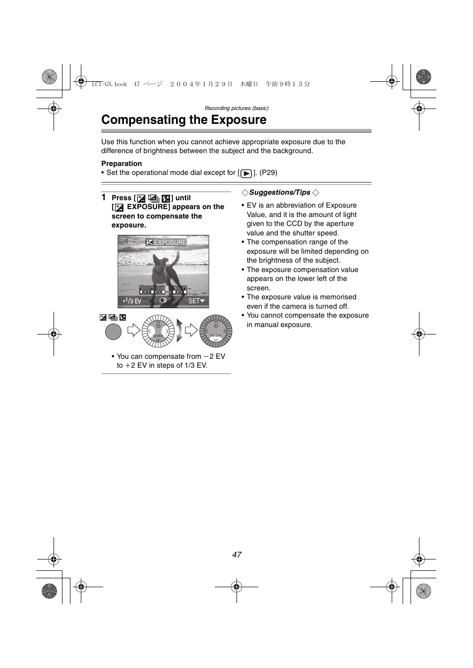 Compensating the exposure | Panasonic DMC-LC1GN User Manual | Page 47 / 128