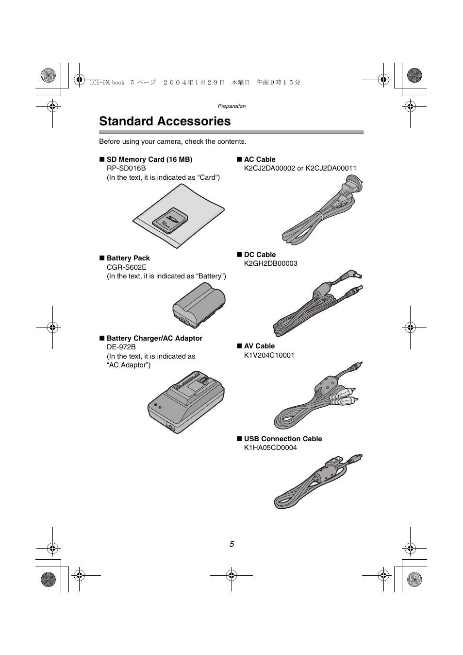 Standard accessories | Panasonic DMC-LC1GN User Manual | Page 5 / 128