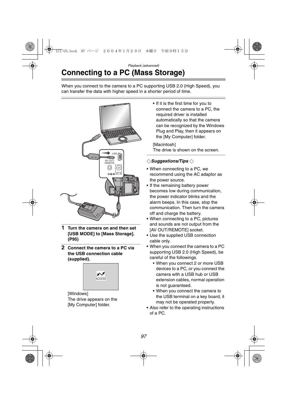 Connecting to a pc (mass storage) | Panasonic DMC-LC1GN User Manual | Page 97 / 128