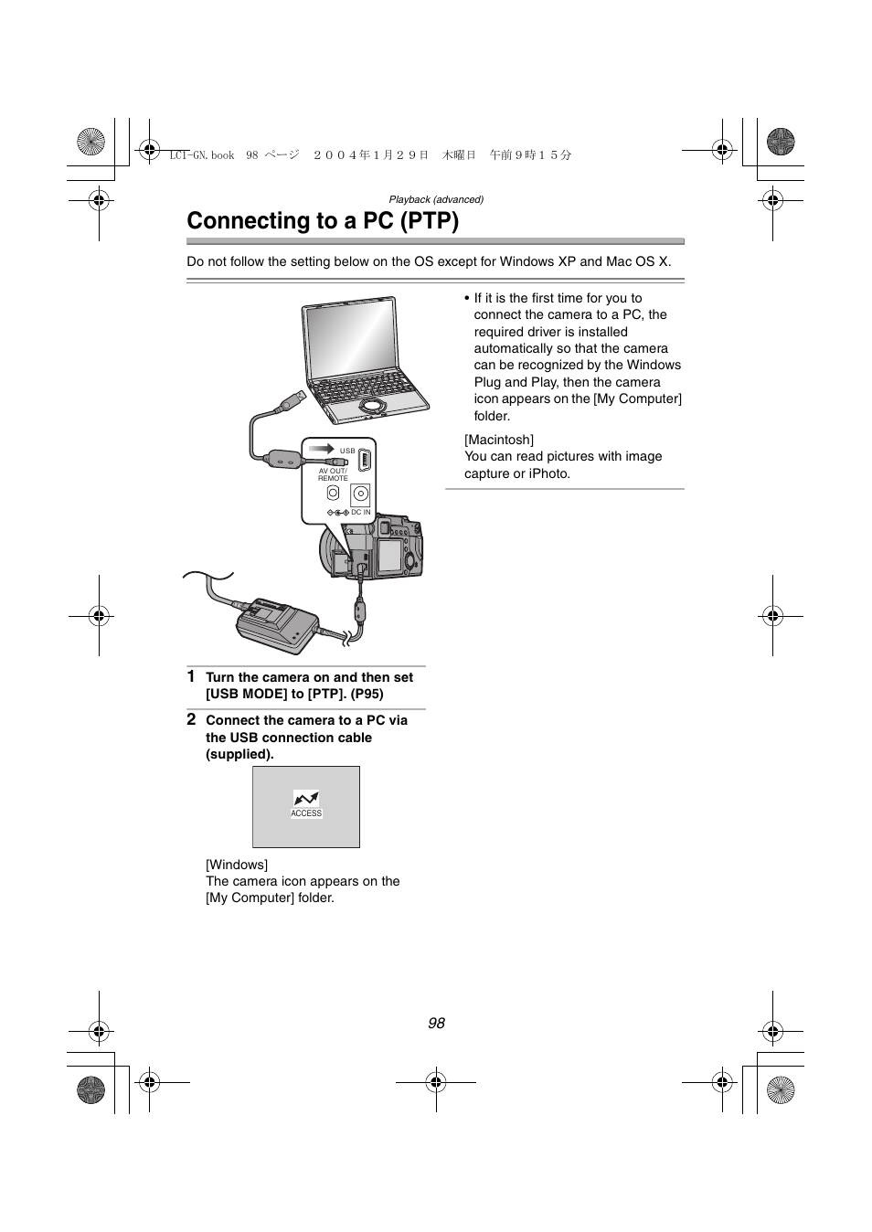Connecting to a pc (ptp) | Panasonic DMC-LC1GN User Manual | Page 98 / 128