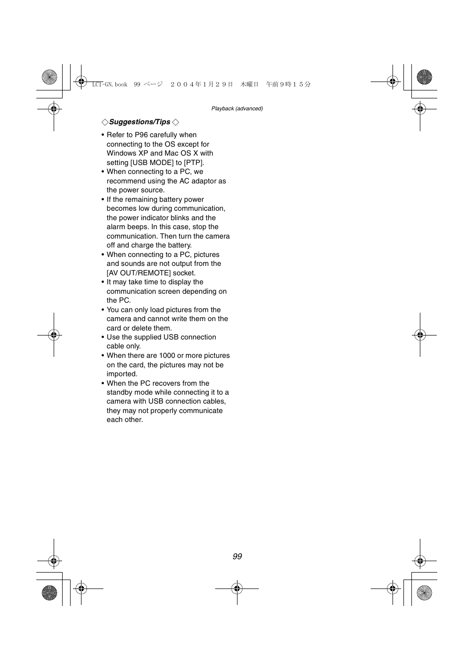 Panasonic DMC-LC1GN User Manual | Page 99 / 128