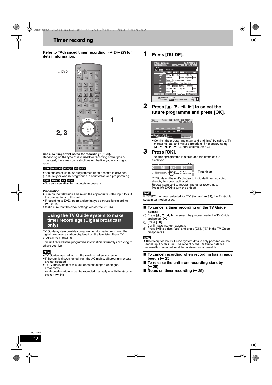 Timer recording, Press [guide, Press [ok | Panasonic DMR-EX78 User Manual | Page 18 / 88