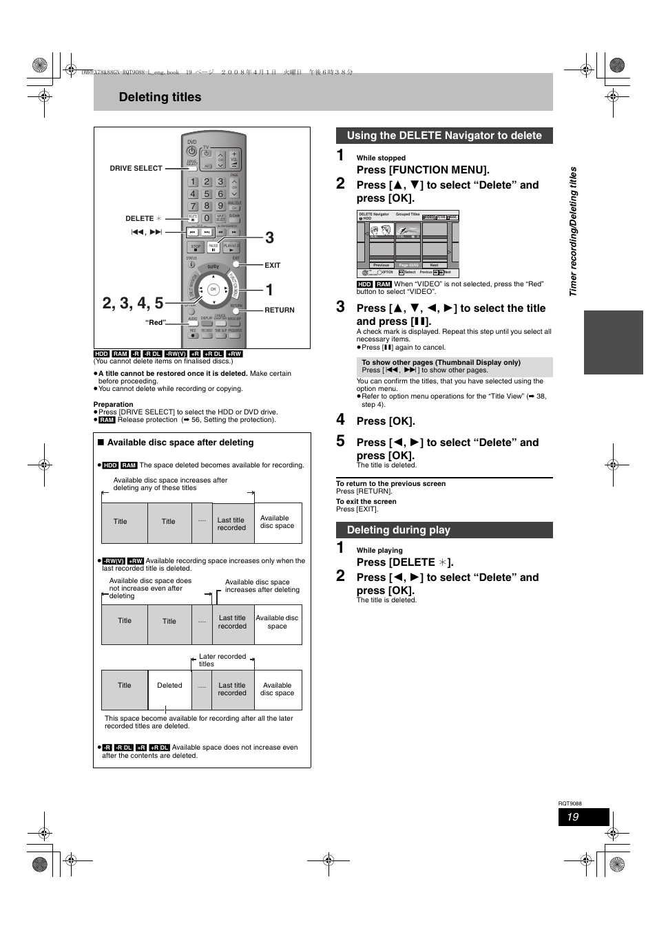 Deleting titles, Press [function menu, Press [ 3 , 4 ] to select “delete” and press [ok | Press [ok, Press [ 2 , 1 ] to select “delete” and press [ok, Press [delete, Using the delete navigator to delete, Deleting during play | Panasonic DMR-EX78 User Manual | Page 19 / 88