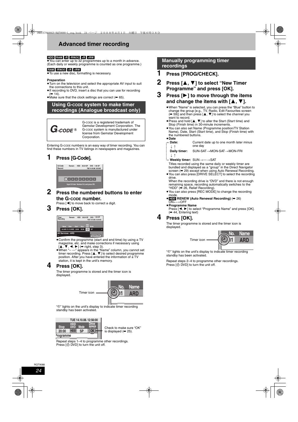 Advanced timer recording, Ard 01, No. name | Press [g-code, Press the numbered buttons to enter the g, Number, Press [ok, Press [prog/check, Using g, Manually programming timer recordings | Panasonic DMR-EX78 User Manual | Page 24 / 88