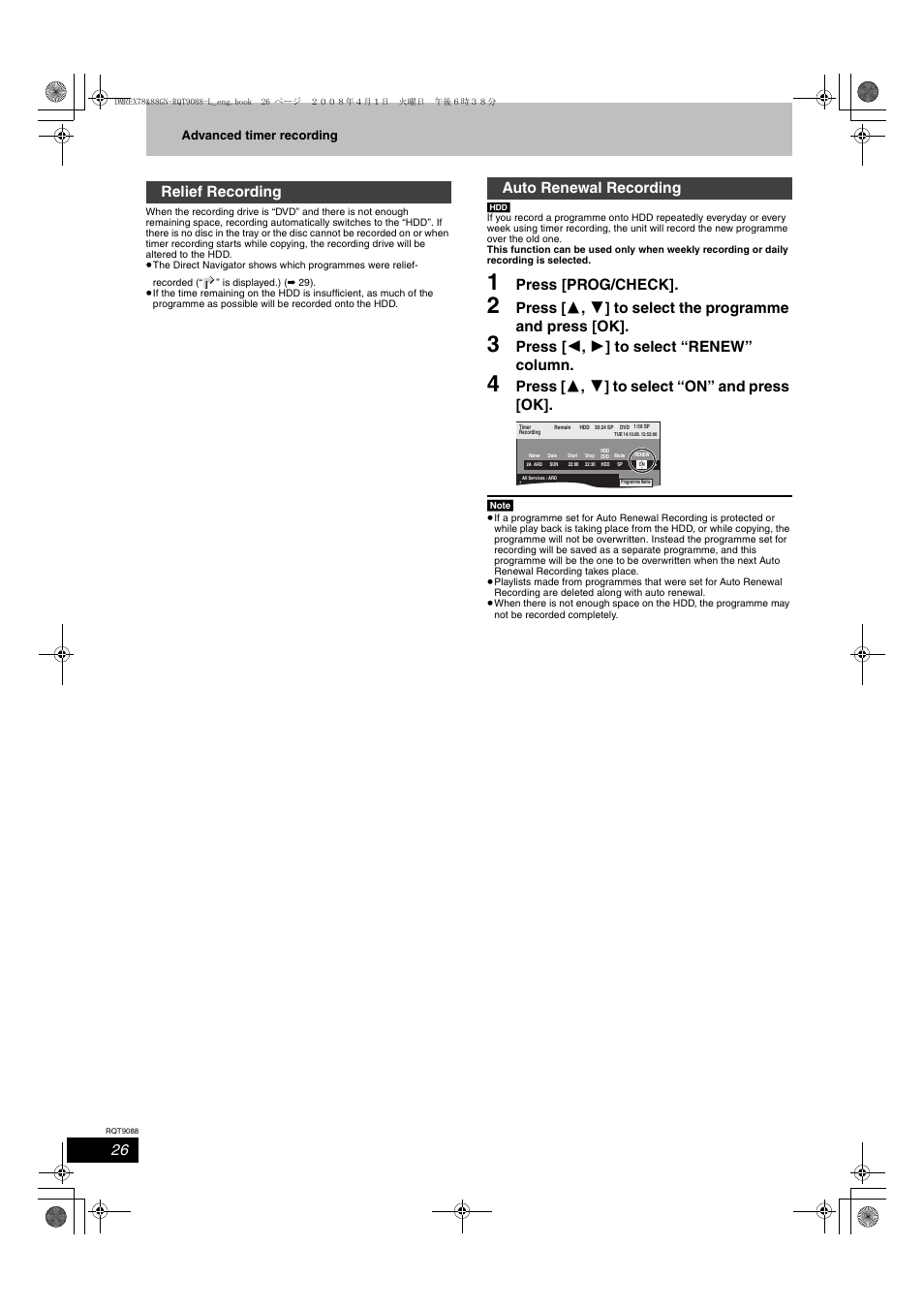 Press [prog/check, Press [ 2 , 1 ] to select “renew” column, Press [ 3 , 4 ] to select “on” and press [ok | Relief recording auto renewal recording | Panasonic DMR-EX78 User Manual | Page 26 / 88