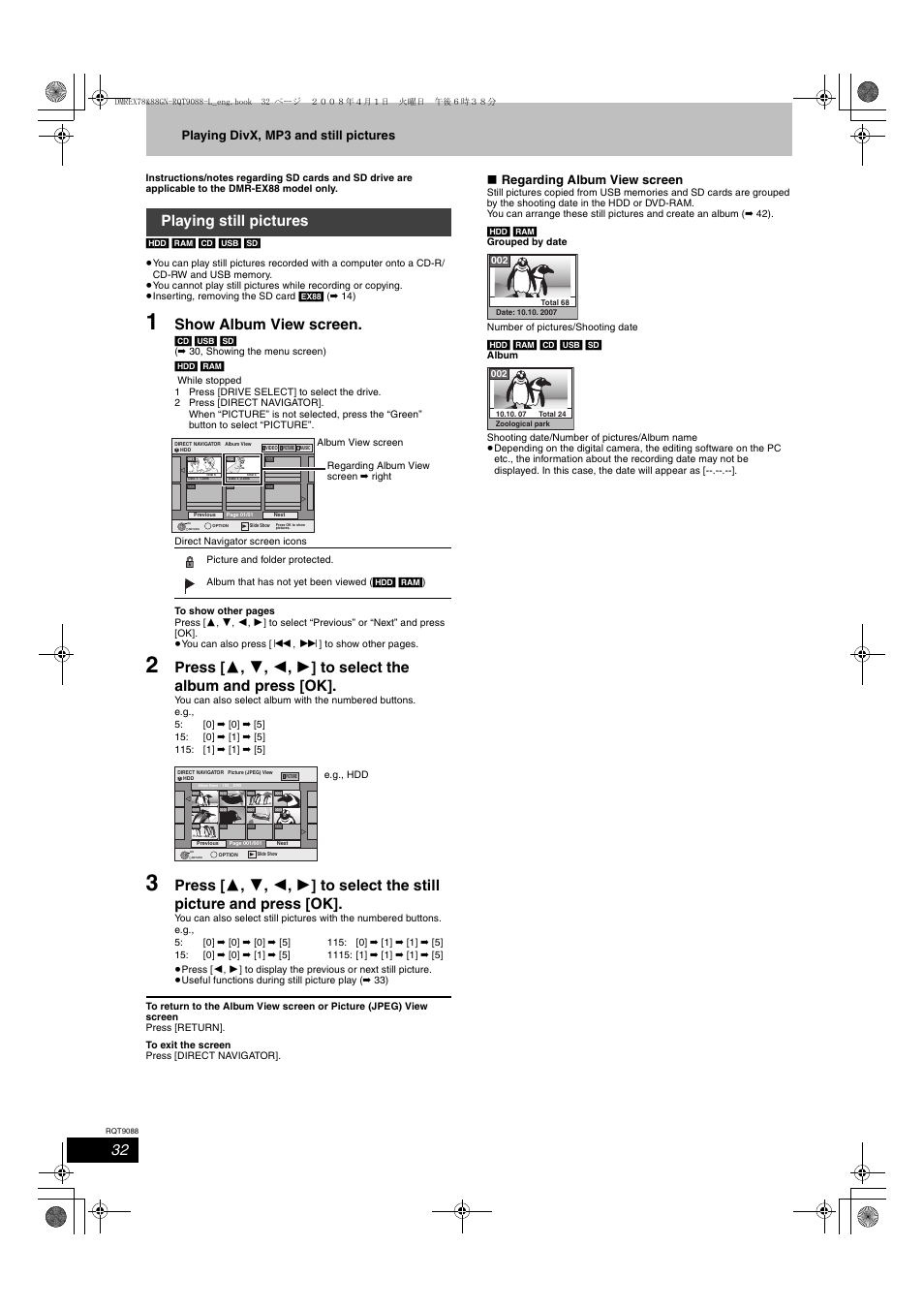 Show album view screen, Playing still pictures, Playing divx, mp3 and still pictures | Regarding album view screen | Panasonic DMR-EX78 User Manual | Page 32 / 88