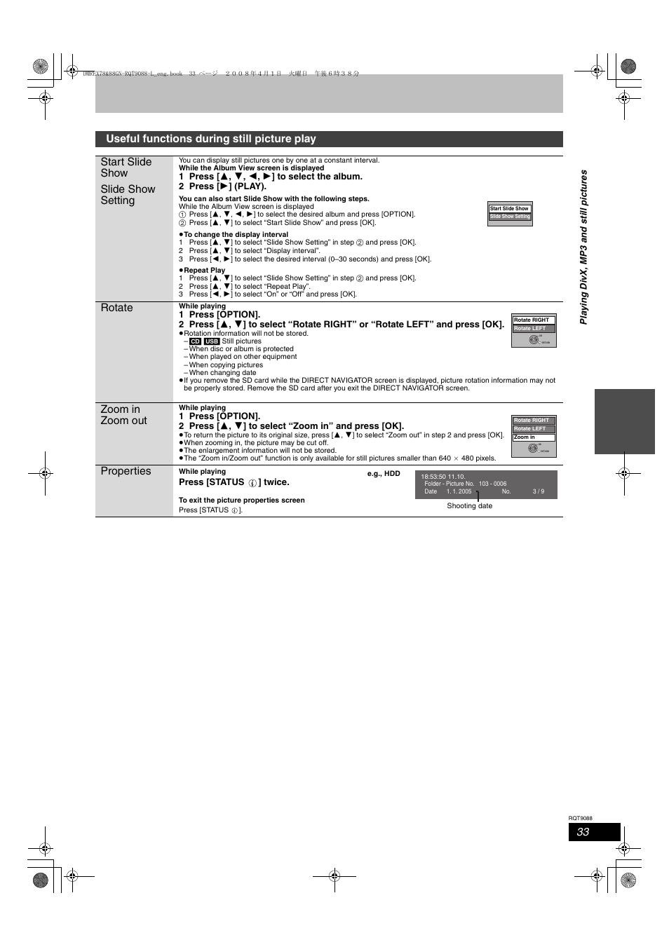 Rotate, Zoom in zoom out, Properties | Panasonic DMR-EX78 User Manual | Page 33 / 88