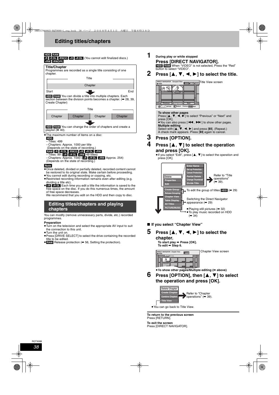 Editing titles/chapters, Press [direct navigator, Press [ 3 , 4 , 2 , 1 ] to select the title | Press [option, Press [ 3 , 4 , 2 , 1 ] to select the chapter, Editing titles/chapters and playing chapters | Panasonic DMR-EX78 User Manual | Page 38 / 88