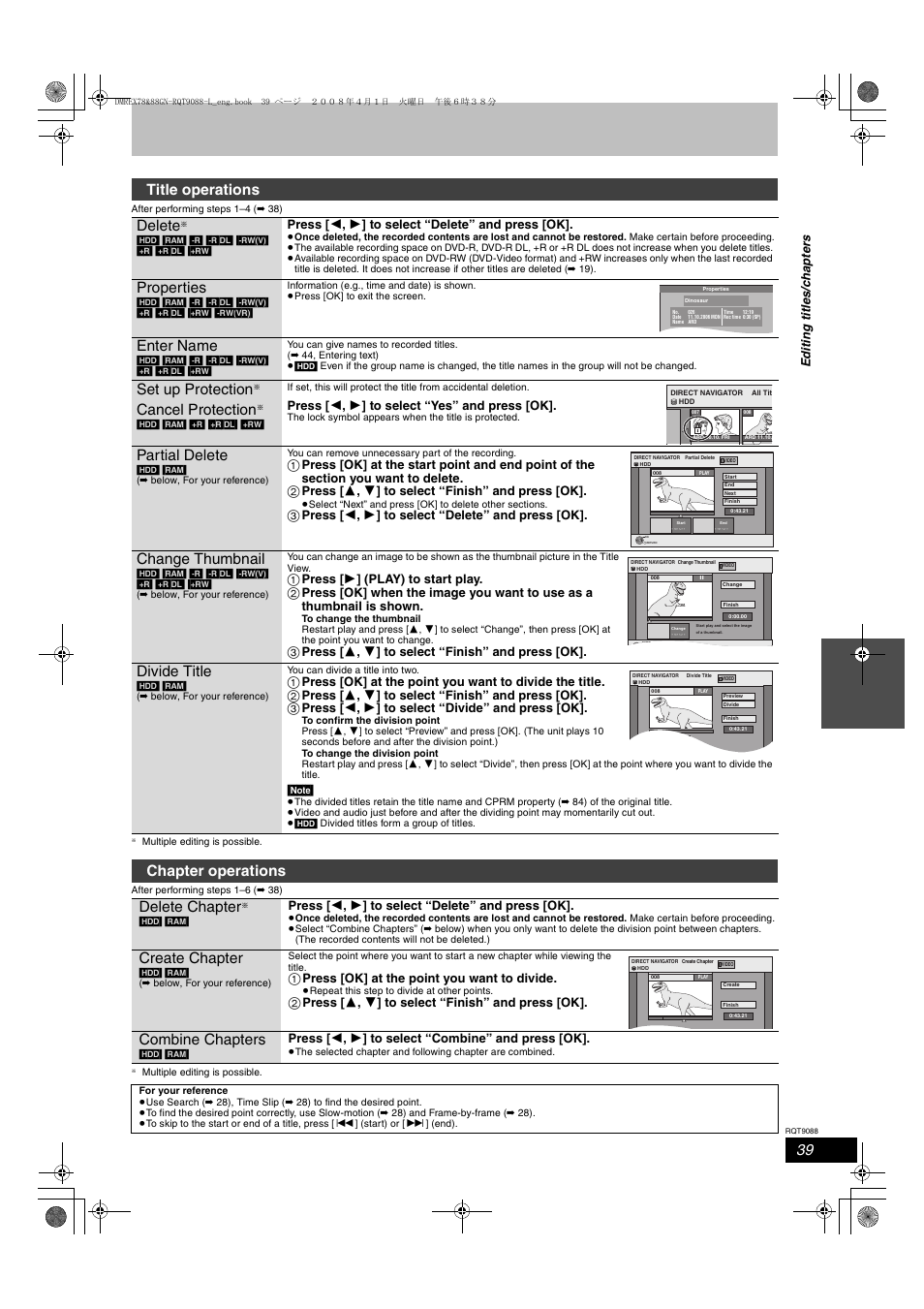 Title operations delete, Properties, Enter name | Set up protection, Cancel protection, Partial delete, Change thumbnail, Divide title, Chapter operations, Delete chapter | Panasonic DMR-EX78 User Manual | Page 39 / 88