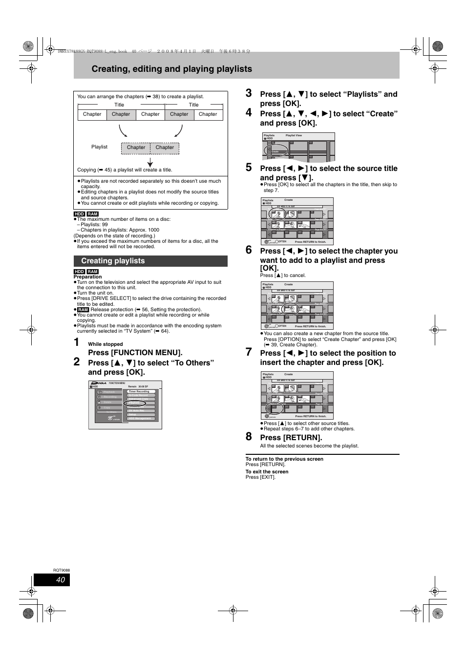 Creating, editing and playing playlists, Press [function menu, Press [return | Creating playlists | Panasonic DMR-EX78 User Manual | Page 40 / 88