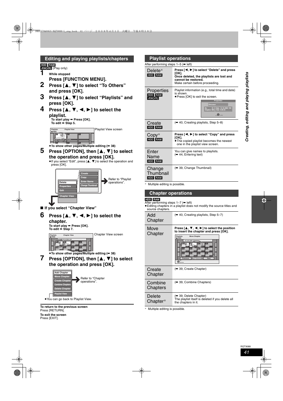 Press [function menu, Press [ 3 , 4 , 2 , 1 ] to select the playlist, Press [ 3 , 4 , 2 , 1 ] to select the chapter | Editing and playing playlists/chapters, Playlist operations delete, Properties, Create, Copy, Enter name, Change thumbnail | Panasonic DMR-EX78 User Manual | Page 41 / 88