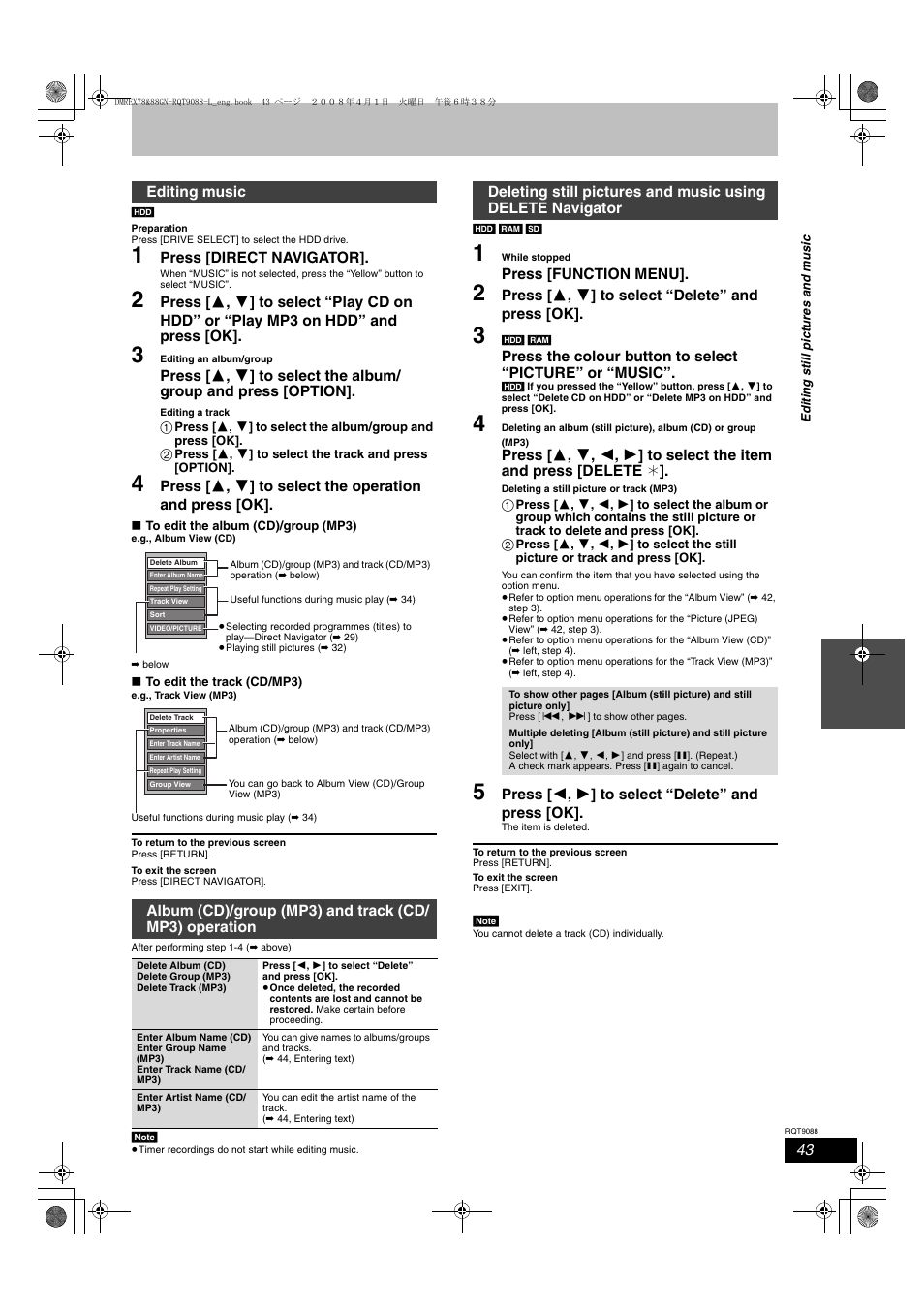 Panasonic DMR-EX78 User Manual | Page 43 / 88