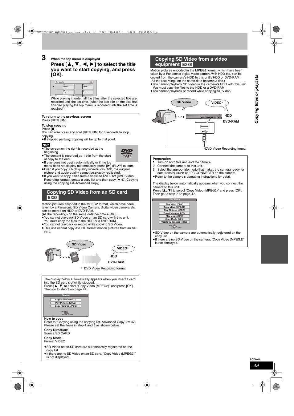 Copying sd video from an sd card [ex88, Copying sd video from a video equipment [ex88, Open / close rec | Cop y ing tit le s or pla y lis ts | Panasonic DMR-EX78 User Manual | Page 49 / 88