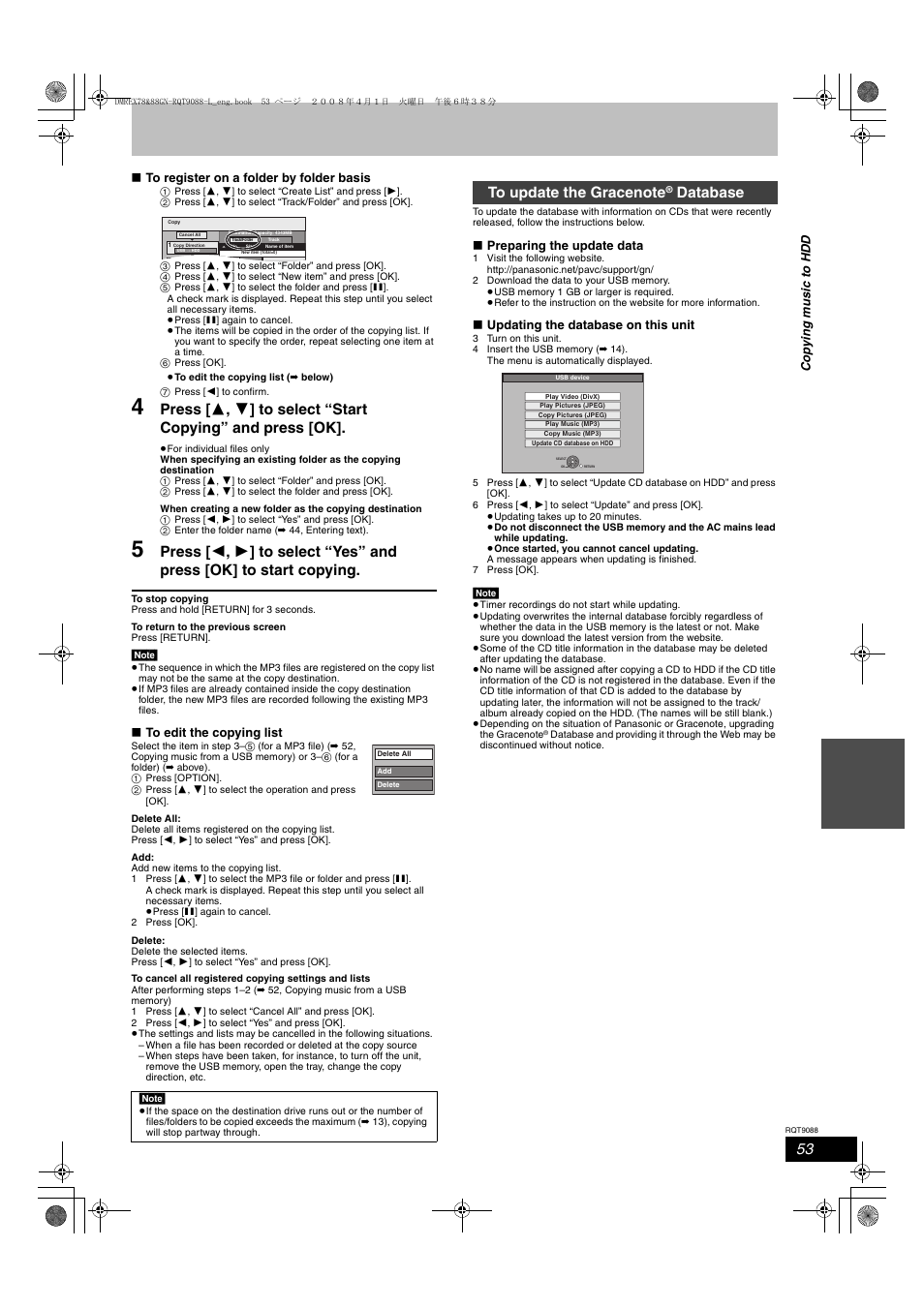 Database | Panasonic DMR-EX78 User Manual | Page 53 / 88