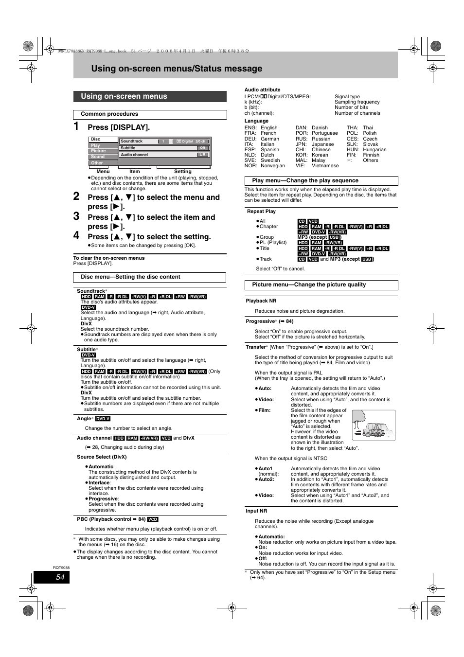 Using on-screen menus/status message, Press [display, Press [ 3 , 4 ] to select the menu and press [ 1 | Press [ 3 , 4 ] to select the item and press [ 1, Press [ 3 , 4 ] to select the setting, Using on-screen menus | Panasonic DMR-EX78 User Manual | Page 54 / 88