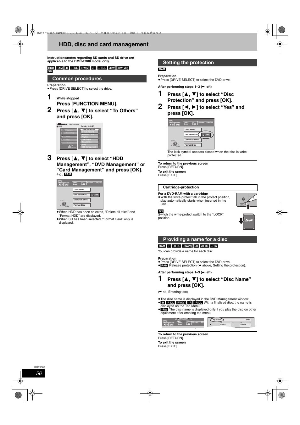 Hdd, disc and card management, Press [function menu, Press [ 2 , 1 ] to select “yes” and press [ok | Common procedures, Setting the protection, Providing a name for a disc, Lock | Panasonic DMR-EX78 User Manual | Page 56 / 88