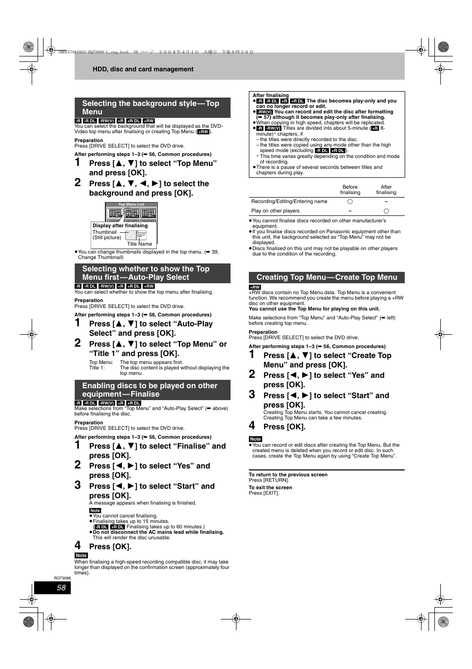 Panasonic DMR-EX78 User Manual | Page 58 / 88