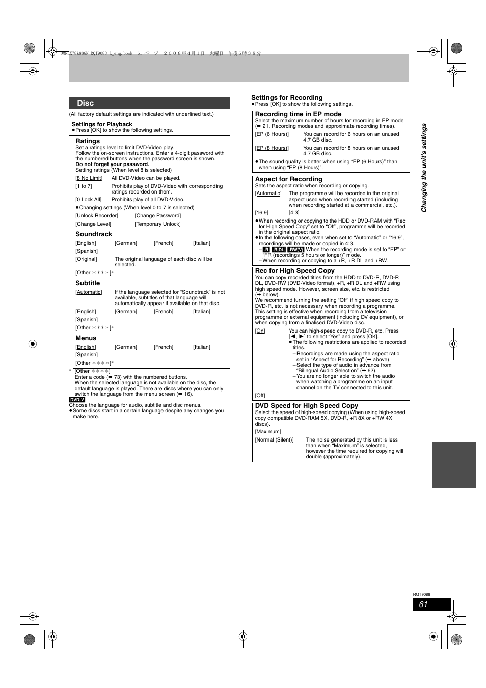 Disc | Panasonic DMR-EX78 User Manual | Page 61 / 88