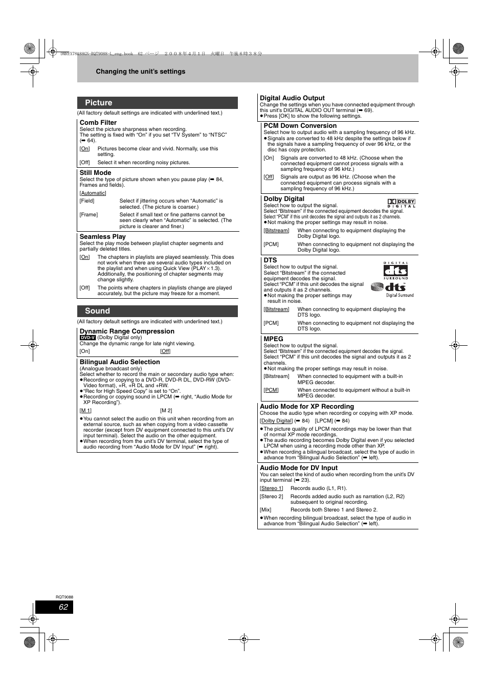 Picture, Sound | Panasonic DMR-EX78 User Manual | Page 62 / 88