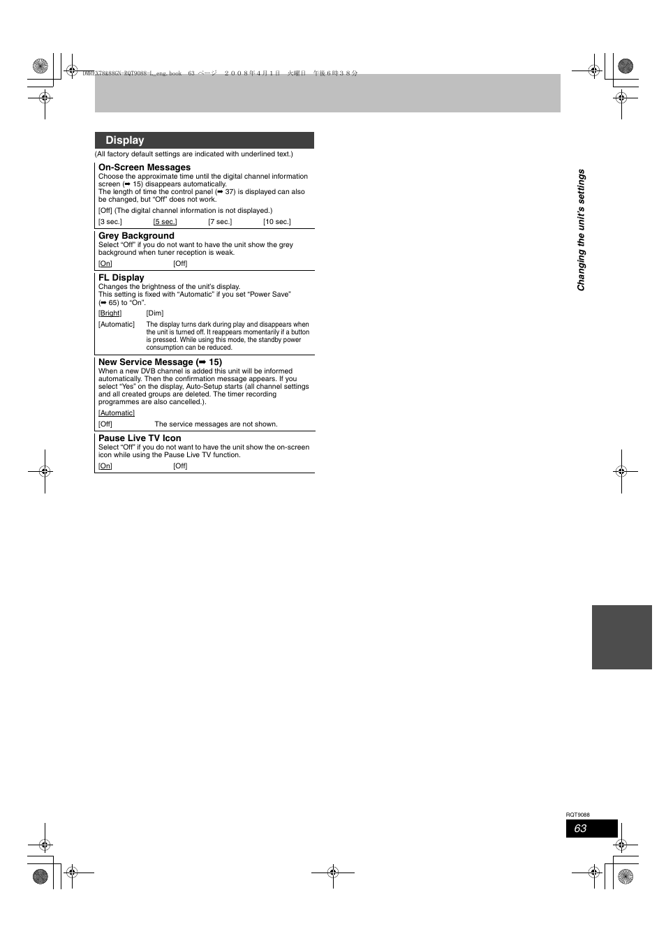 Display | Panasonic DMR-EX78 User Manual | Page 63 / 88