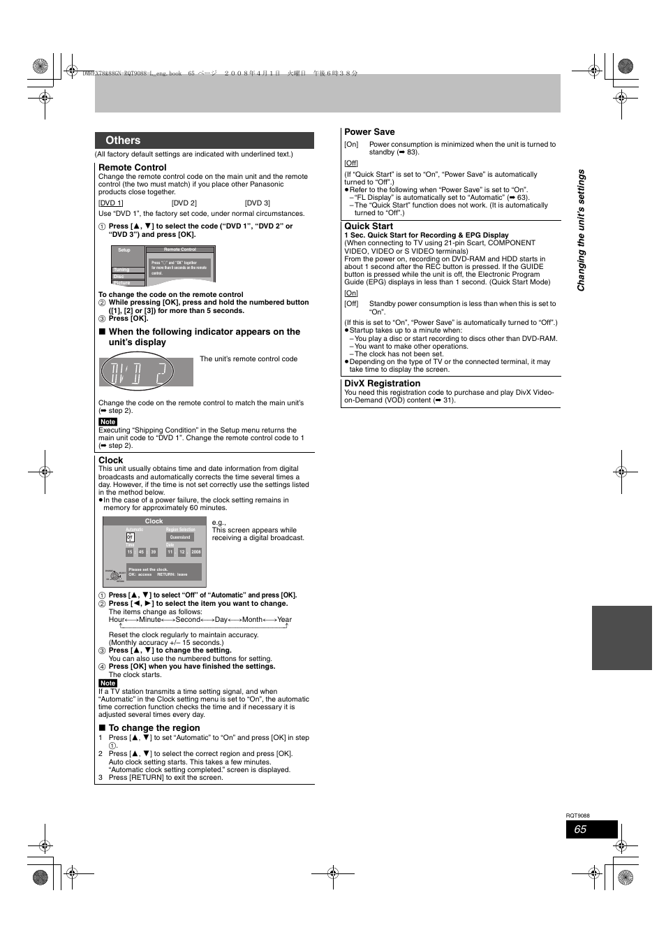 Others | Panasonic DMR-EX78 User Manual | Page 65 / 88