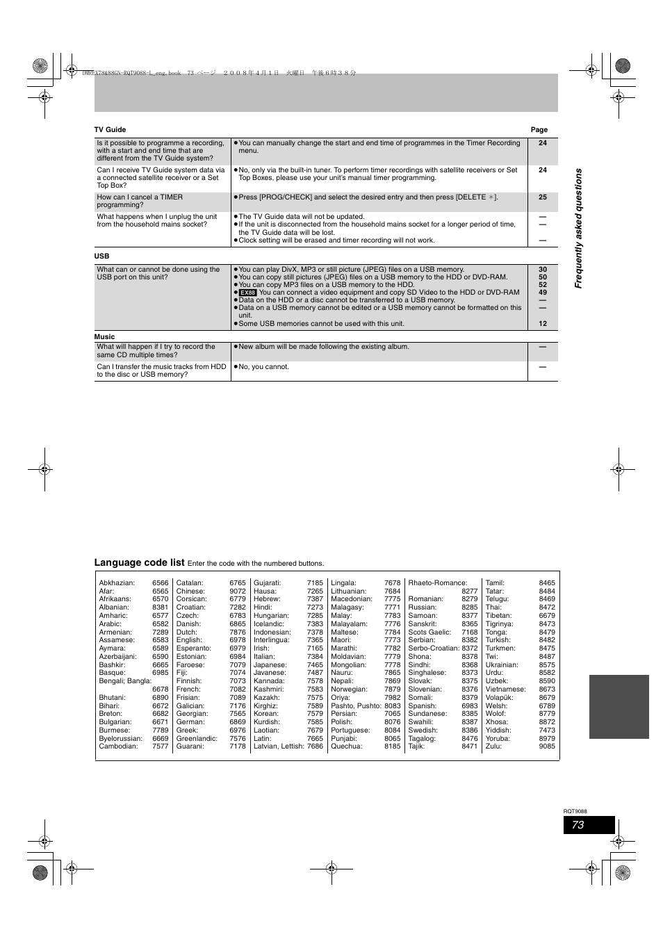 Language code list | Panasonic DMR-EX78 User Manual | Page 73 / 88