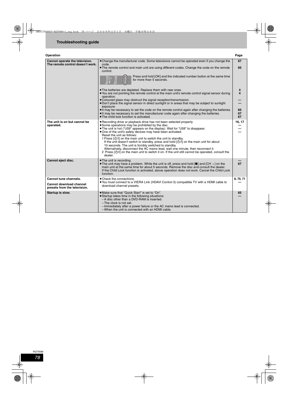Panasonic DMR-EX78 User Manual | Page 78 / 88
