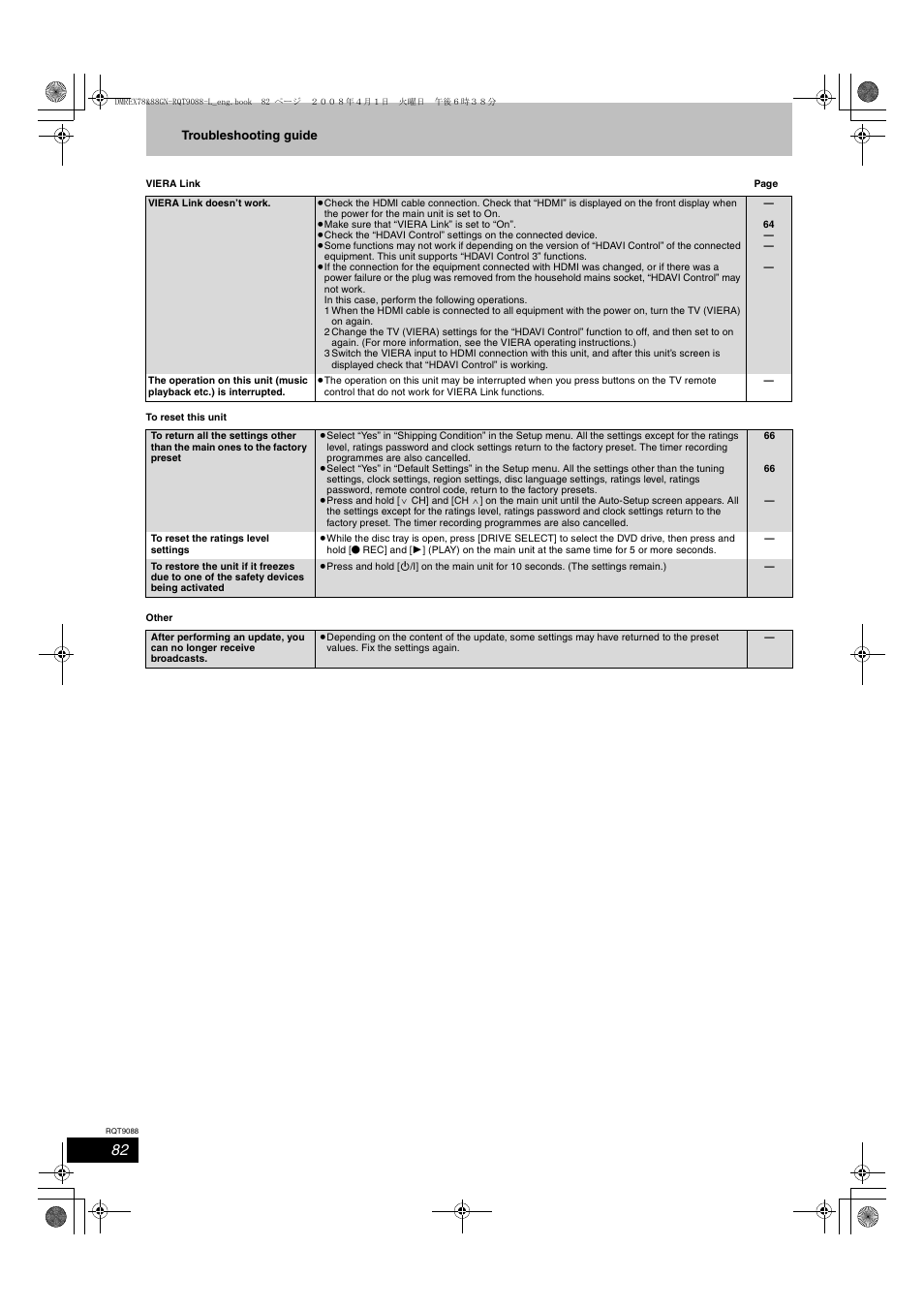 Panasonic DMR-EX78 User Manual | Page 82 / 88