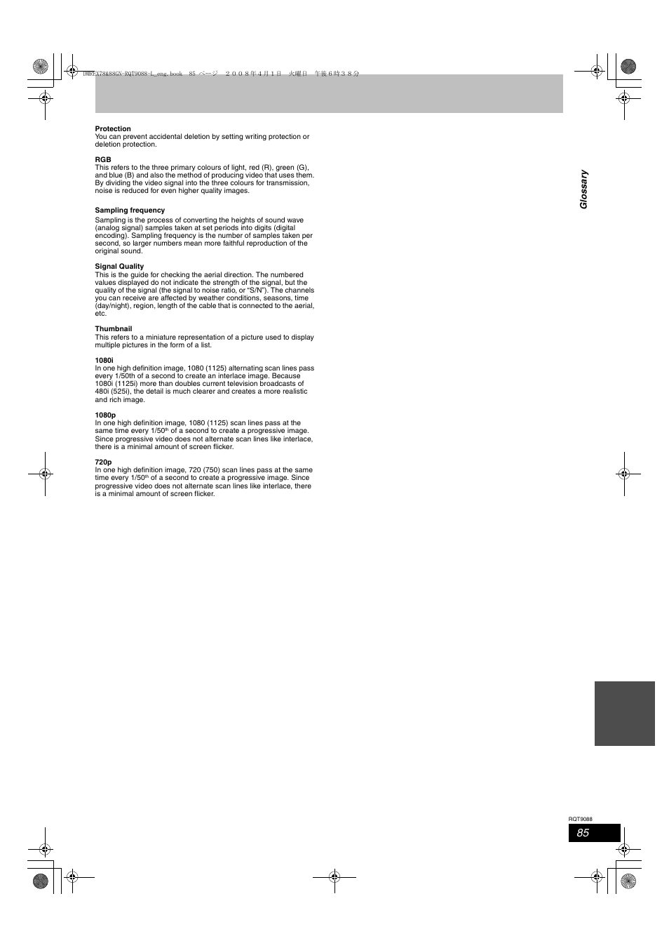 Panasonic DMR-EX78 User Manual | Page 85 / 88