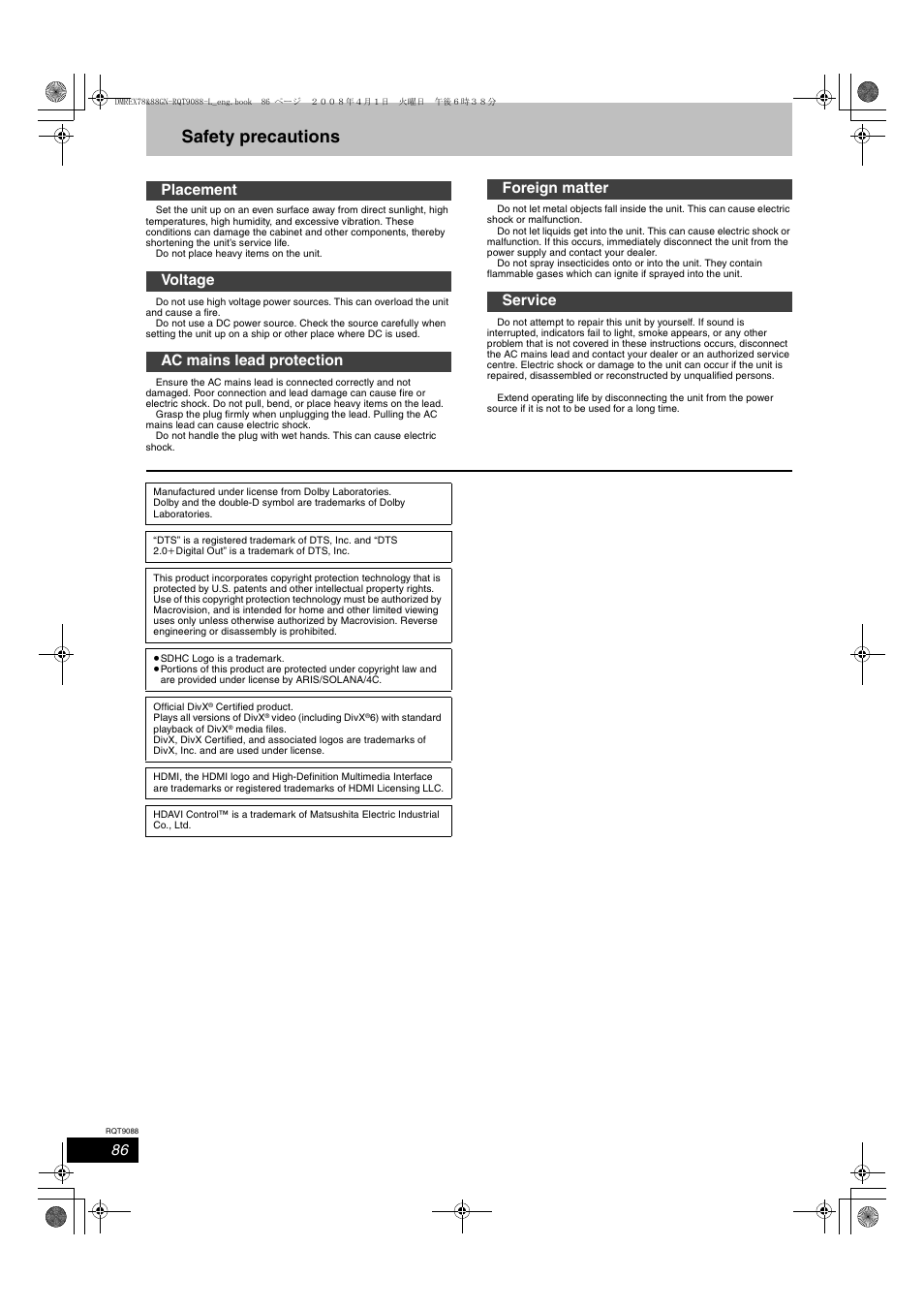 Safety precautions | Panasonic DMR-EX78 User Manual | Page 86 / 88