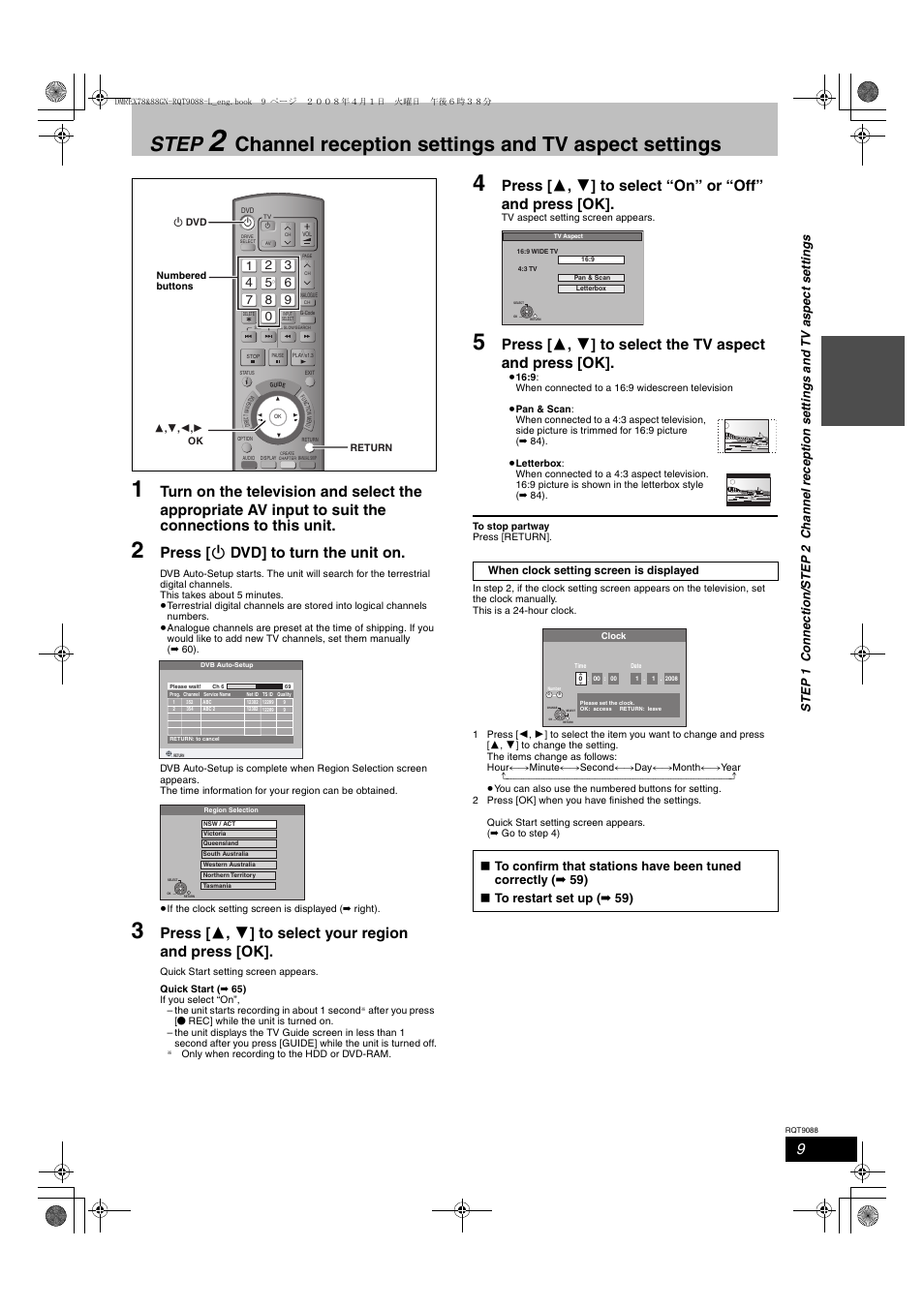 Step, Channel reception settings and tv aspect settings, Press [  dvd] to turn the unit on | Panasonic DMR-EX78 User Manual | Page 9 / 88