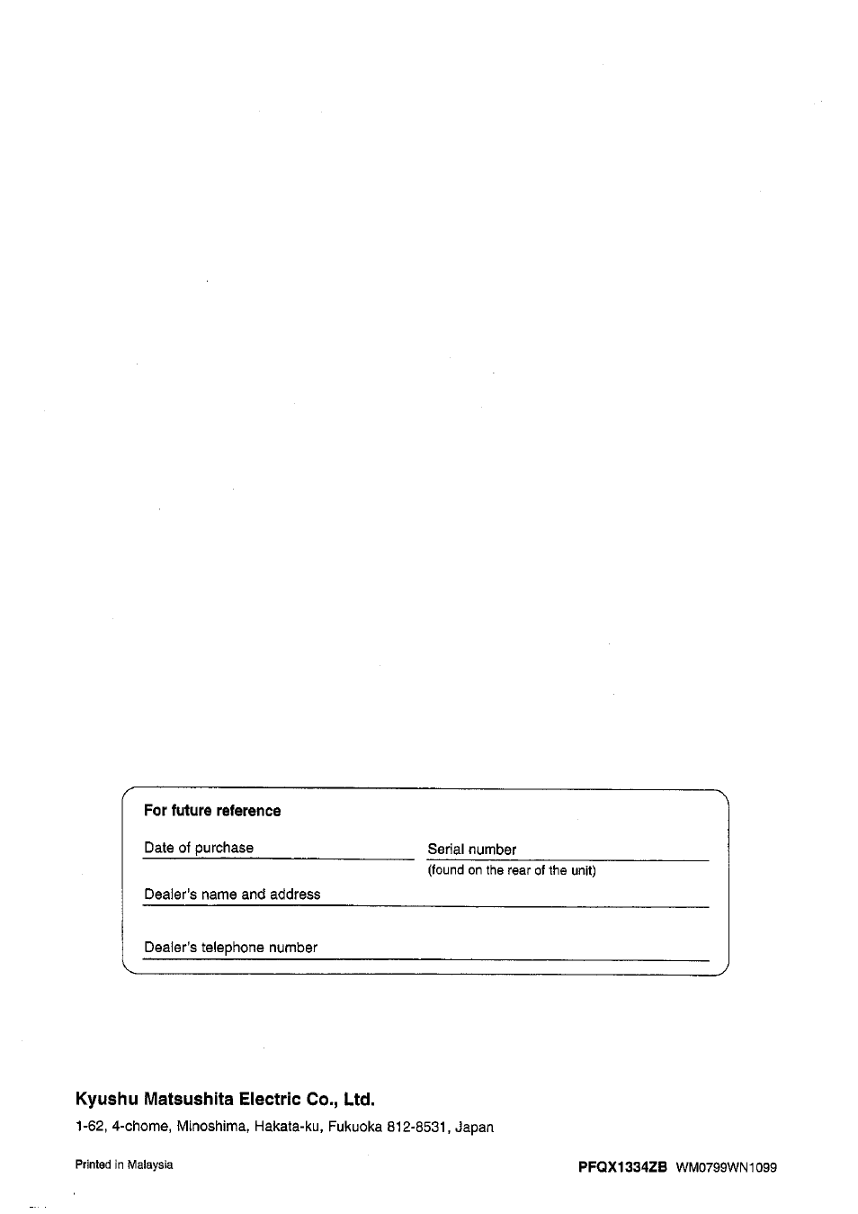 For future reference | Panasonic KX-FP101NZ User Manual | Page 96 / 96