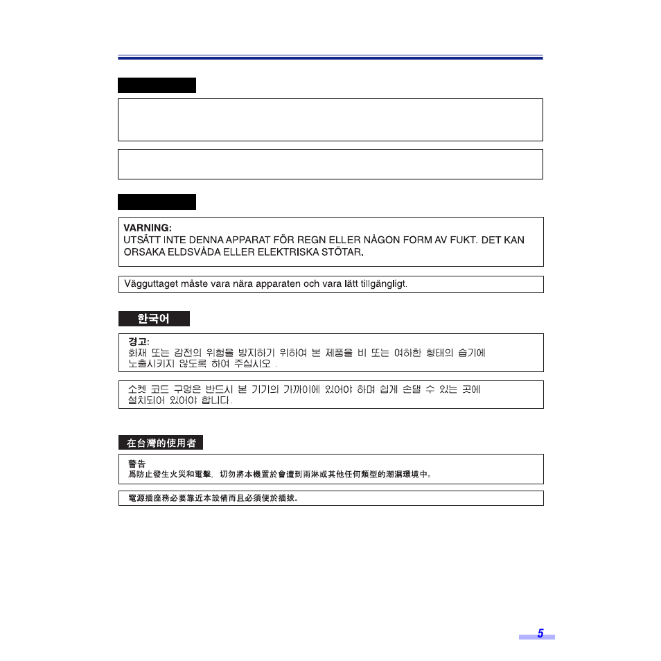 Panasonic KV-S6050W User Manual | Page 5 / 67