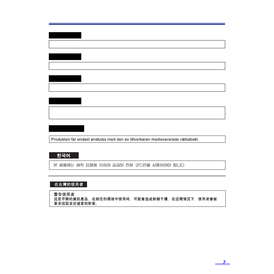 Panasonic KV-S6050W User Manual | Page 7 / 67