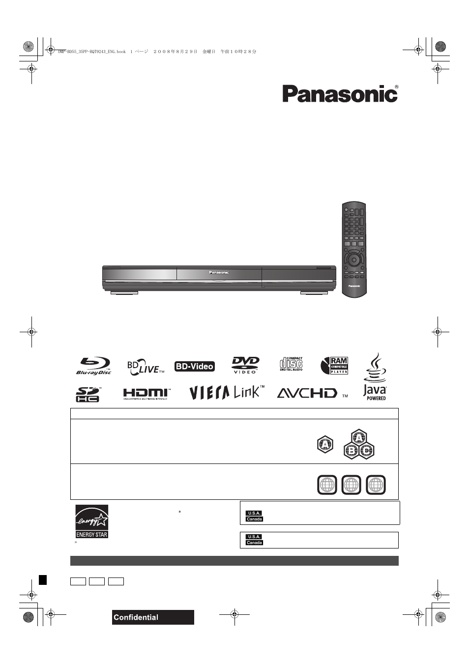 Panasonic DMP-BD55 User Manual | 48 pages