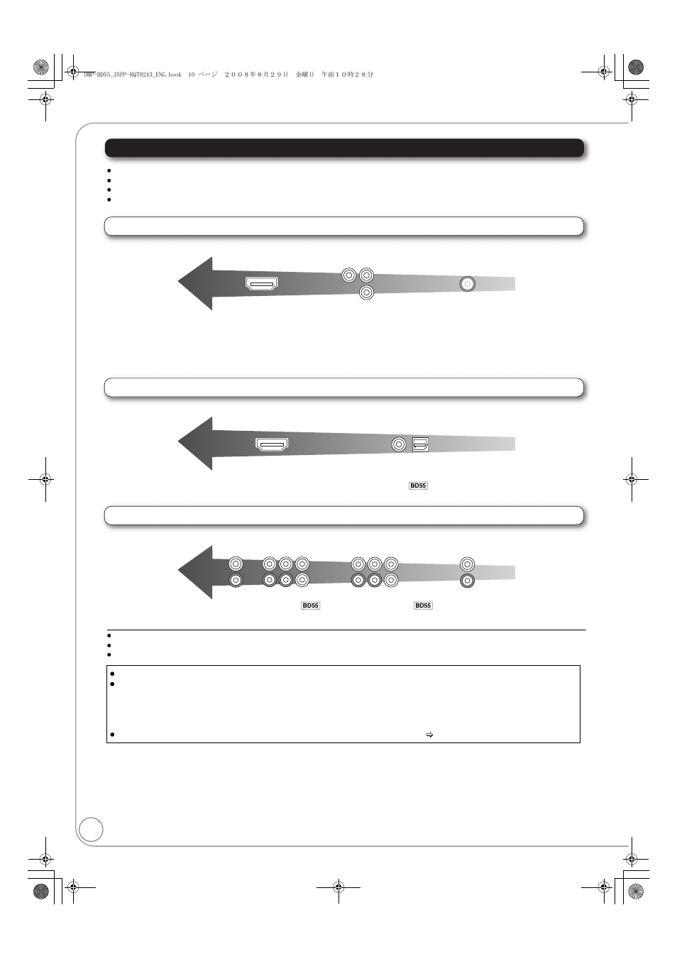 Connections, About terminal | Panasonic DMP-BD55 User Manual | Page 10 / 48