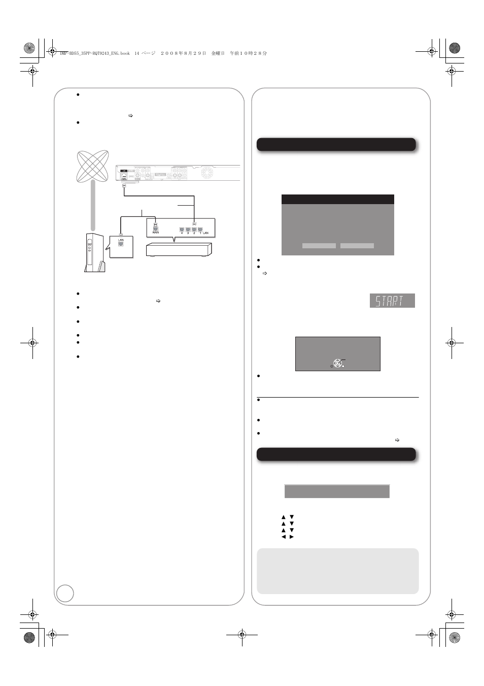 Broadband network connection, Firmware updates, Automatically check the firmware | Manually updating the firmware | Panasonic DMP-BD55 User Manual | Page 14 / 48