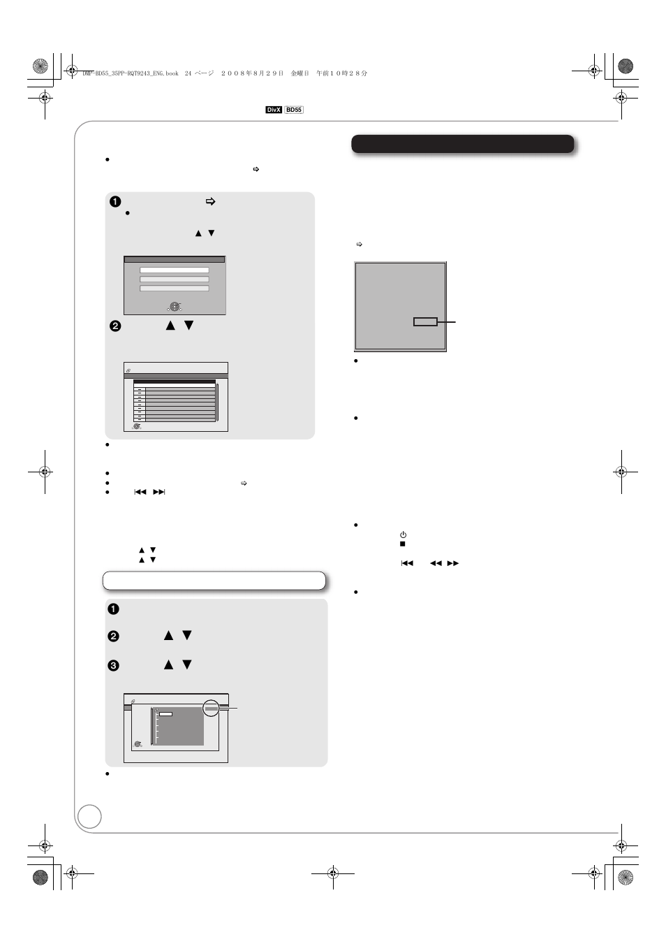 Playing divx videos, Regarding divx vod content, 1insert a disc. ( > 19) | 2press [ 3 , 4 ] to select the title and press [ok, Playing a title in another folder | Panasonic DMP-BD55 User Manual | Page 24 / 48