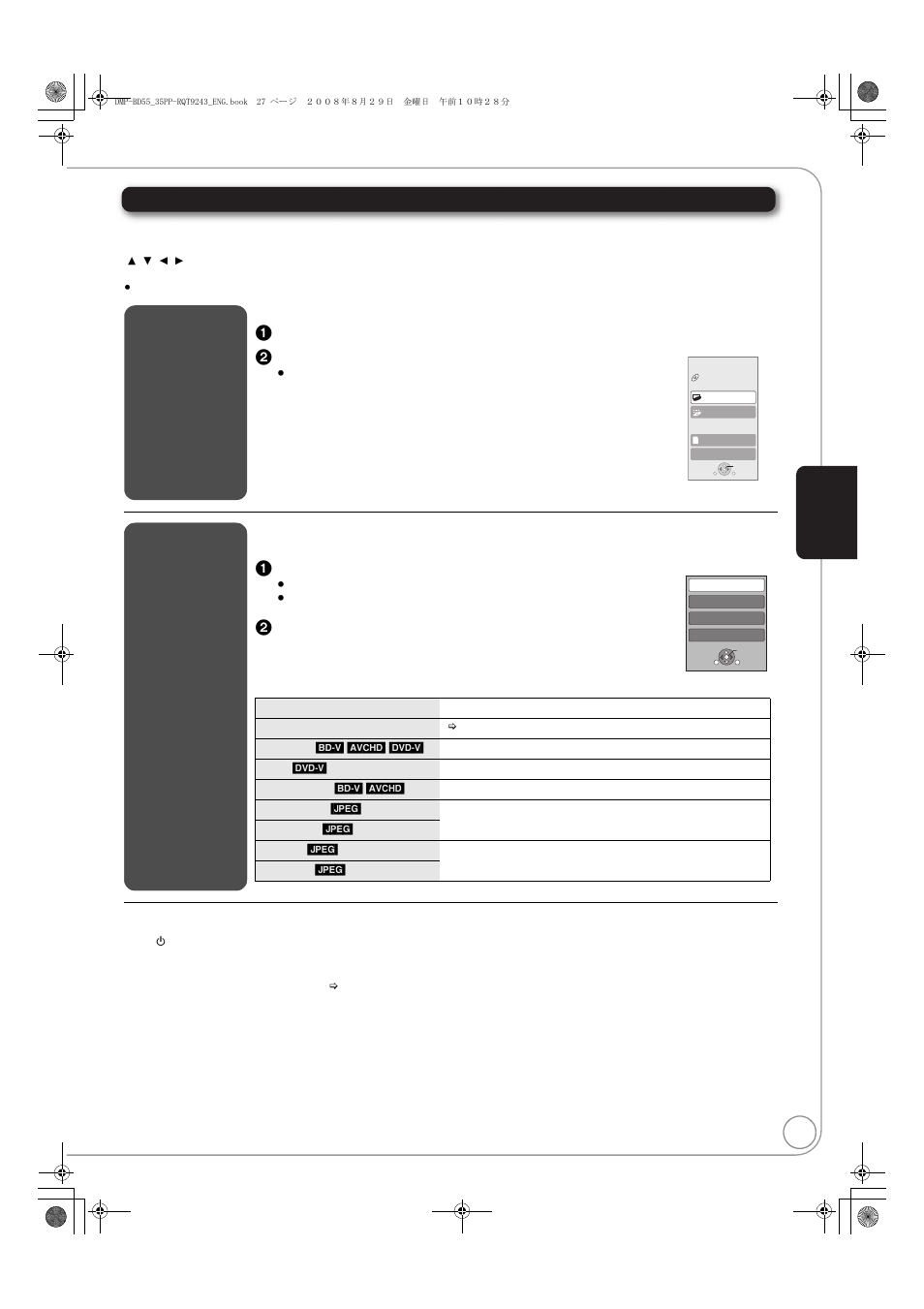 Easy control only with viera remote control, 1press [sub menu, 2select an item, then press [ok | Using the functions menu to operate this unit, Using the sub menu to operate this unit | Panasonic DMP-BD55 User Manual | Page 27 / 48