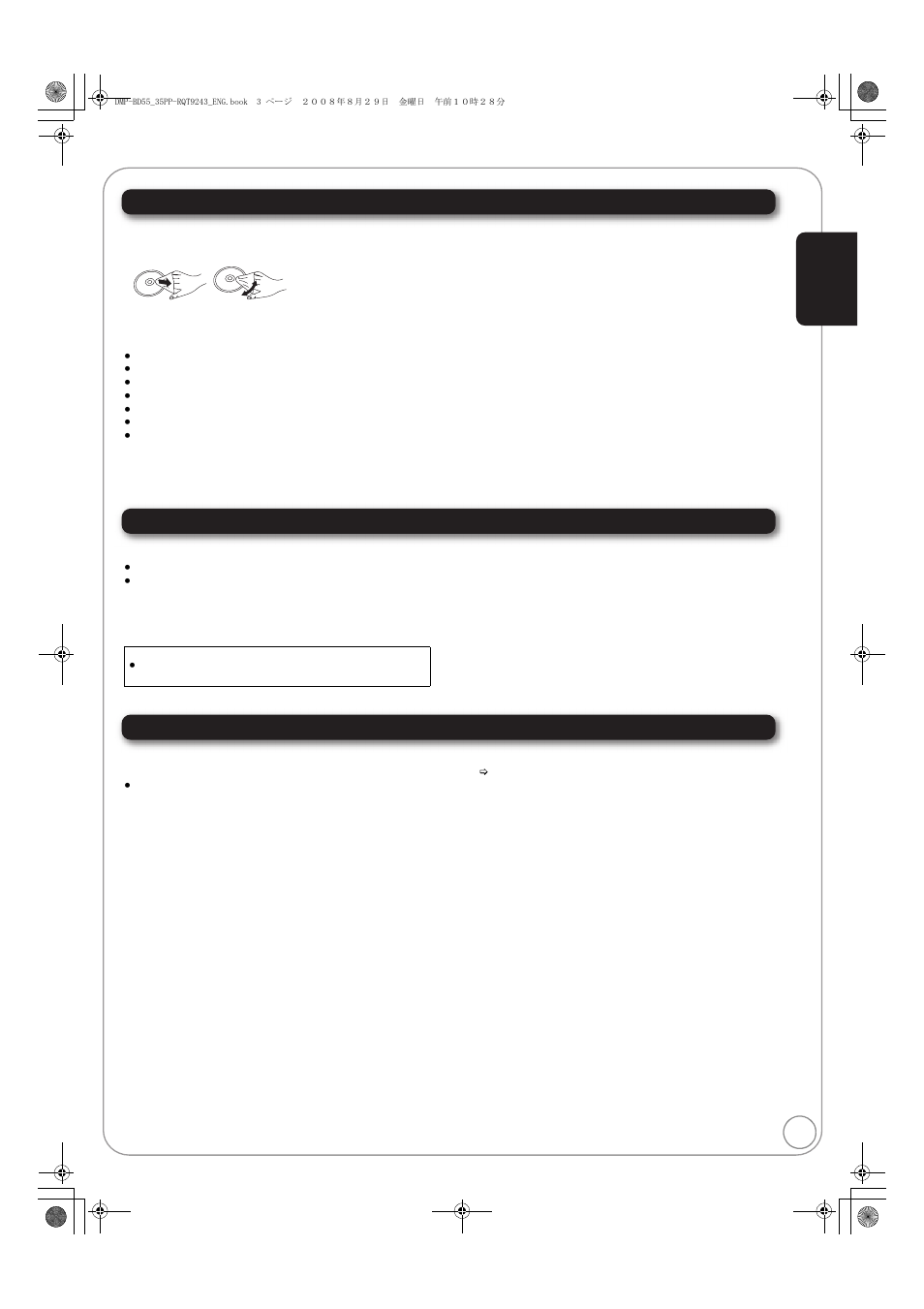 Unit and media care, Disc and card handling, Maintenance | Panasonic DMP-BD55 User Manual | Page 3 / 48