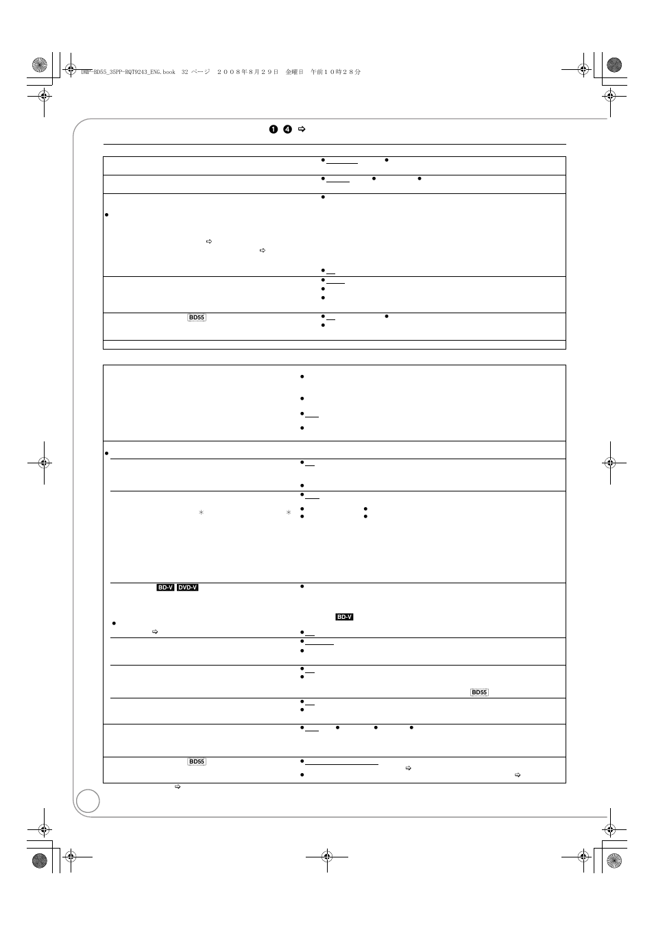 Changing the unit’s settings, Display, Tv / device connection | Panasonic DMP-BD55 User Manual | Page 32 / 48