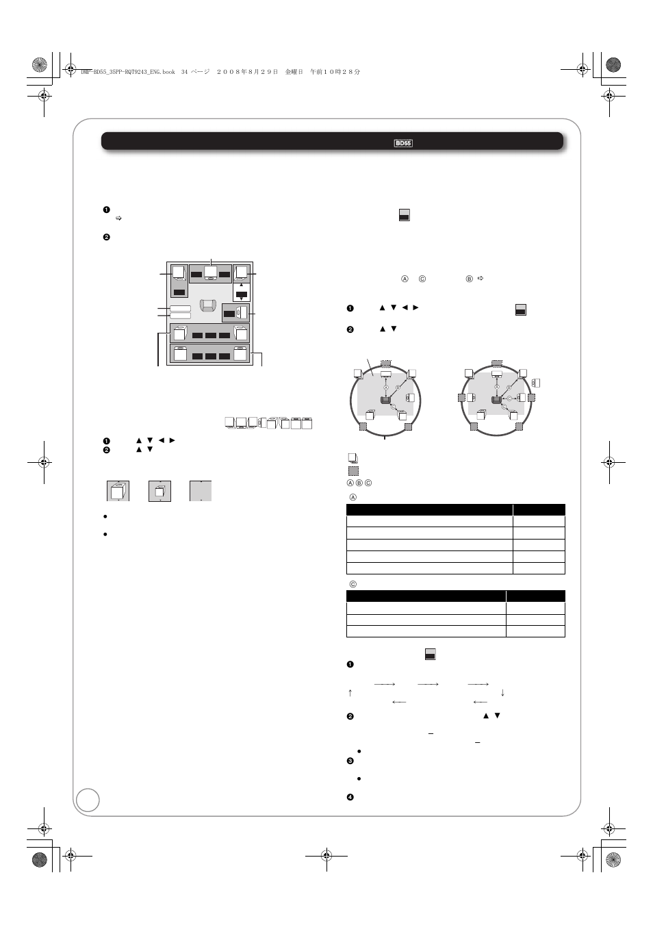 Changing the unit’s settings, Changing the speaker setting to suit your speakers, Preparation | Speaker presence and size ( ), Delay time ( ), Channel balance ( ) | Panasonic DMP-BD55 User Manual | Page 34 / 48