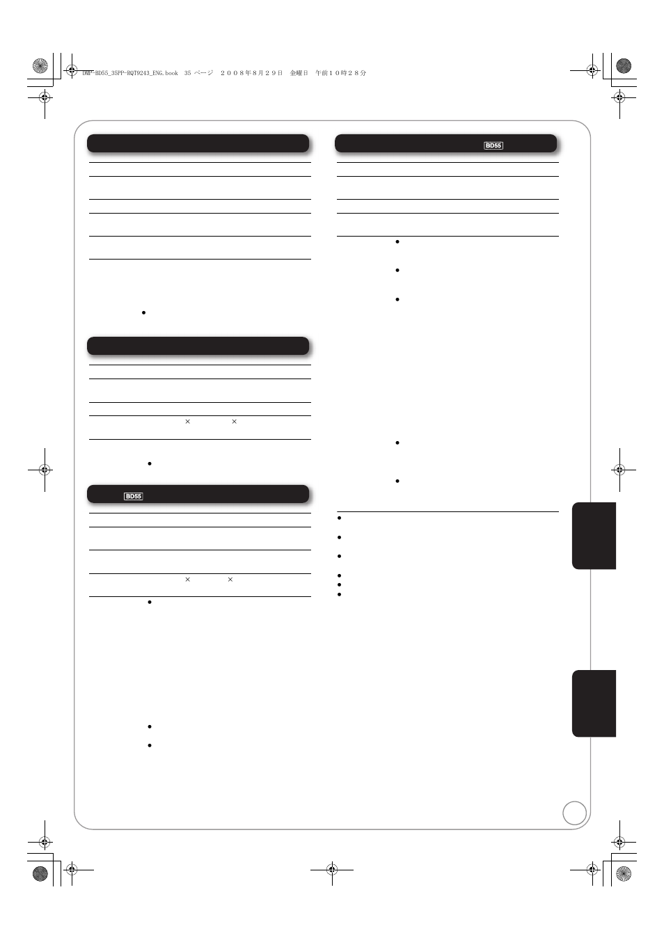 Reference, About mp3/jpeg/divx files, Mp3 jpeg divx | Subtitles text file of divx | Panasonic DMP-BD55 User Manual | Page 35 / 48