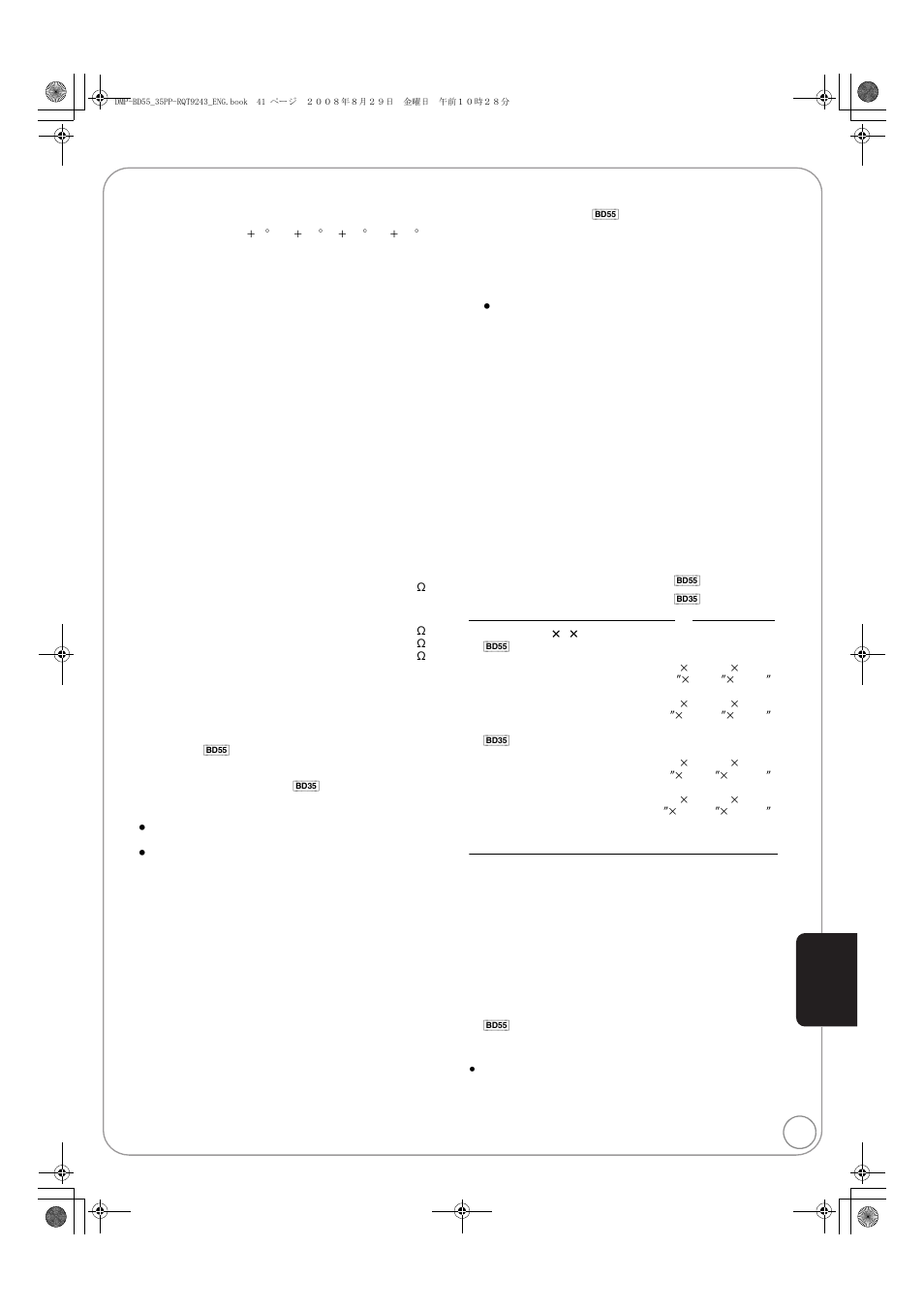 Specifications | Panasonic DMP-BD55 User Manual | Page 41 / 48