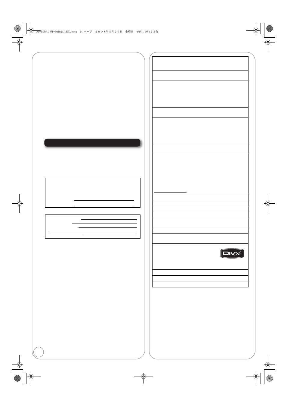 Product service, Licenses, Product information | Panasonic DMP-BD55 User Manual | Page 44 / 48