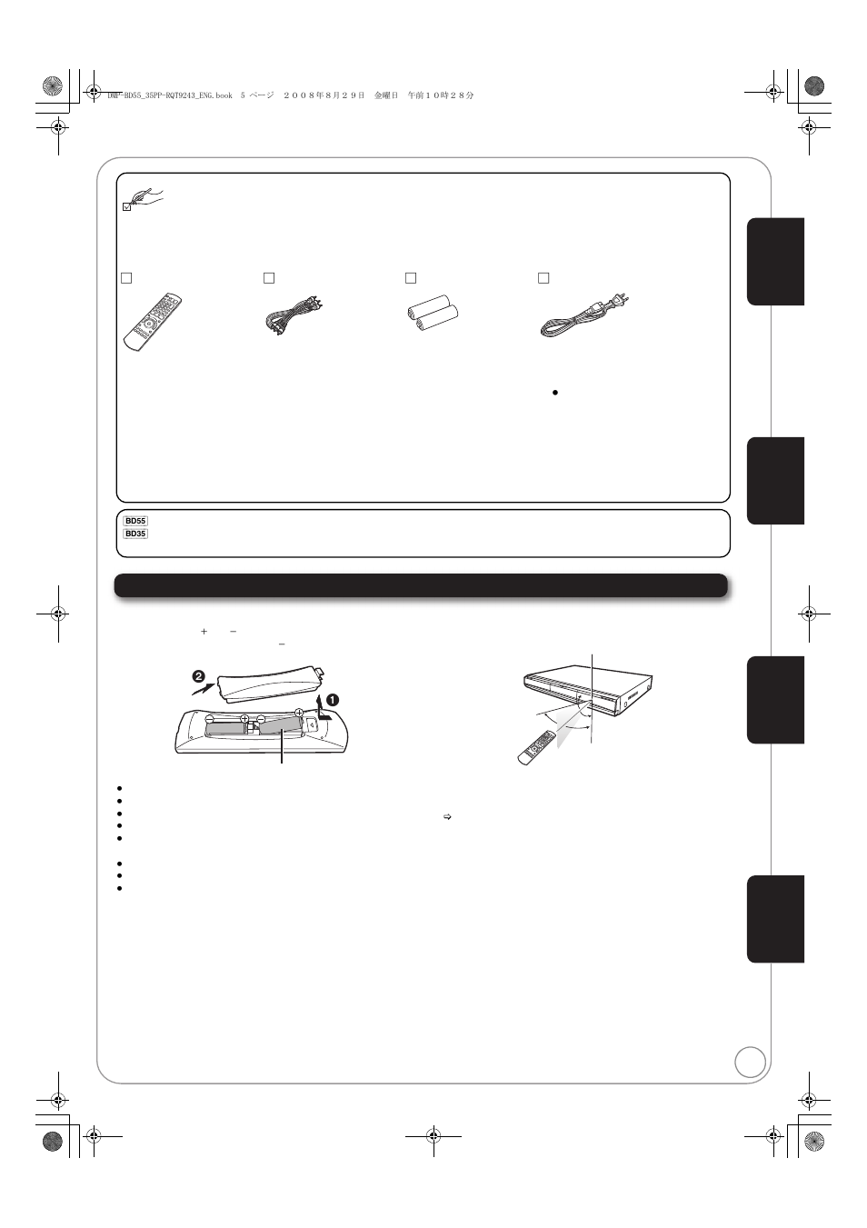 Accessory information, Using the remote control | Panasonic DMP-BD55 User Manual | Page 5 / 48