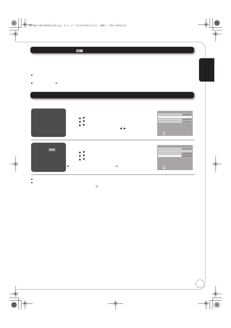 Regarding 24p output, Necessary settings, Analog audio output | Panasonic DMP-BD55 User Manual | Page 9 / 48