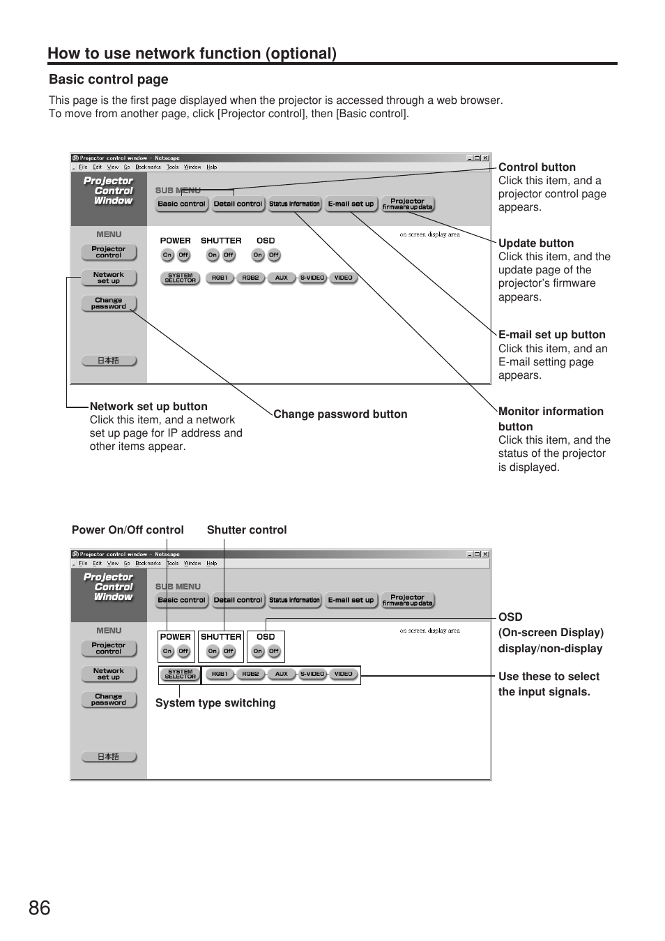 How to use network function (optional) | Panasonic PT-D7700E User Manual | Page 86 / 106
